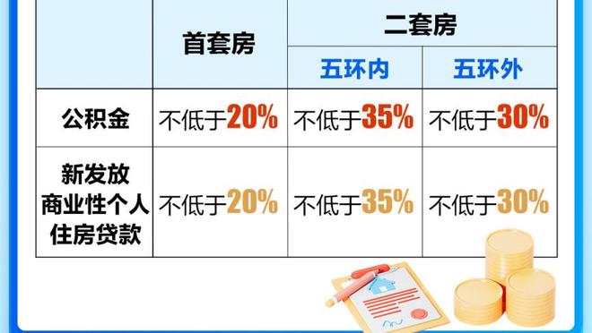 新利体育下载安装截图4